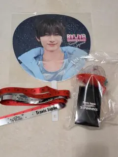 TravisJapan 's travelers ペンラ 七五三掛龍也うちわ
