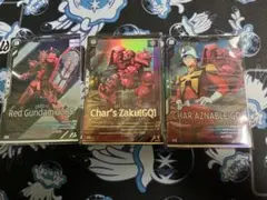 アーセナルベース GQuuuuuuXセット