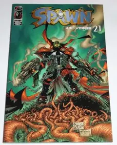 SHADOWS OF SPAWN(1)シャドウズ オブ スポーン①電撃コミックス - メルカリ