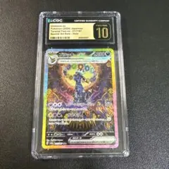【CGC Pristine 10】ブラッキーex SAR
