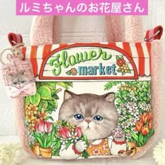 ルミちゃんのお花屋さん　コヤンイサムチョン　ふかふかピンクボア　トートバッグ