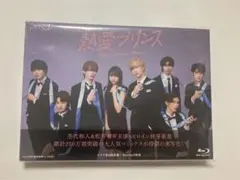 2025年最新】熱愛プリンス 特典の人気アイテム - メルカリ