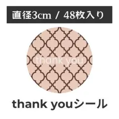 thank you サンキューシール 丸型 1シート48枚　MO-2