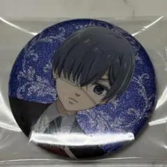 2026年最新】黒執事 シエル 缶バッジの人気アイテム - メルカリ