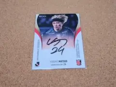 2025年最新】浦和レッズ サインの人気アイテム - メルカリ