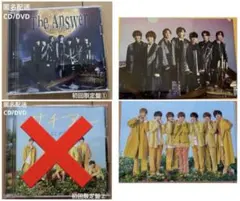 なにわ男子　The Answer サチアレ　3点セット