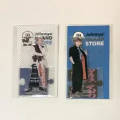 京本大我 アクリルスタンド 第1弾 第2弾