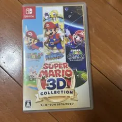 2026年最新】スーパーマリオ 3Dコレクション -Switchの人気アイテム