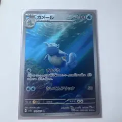 カメール AR SV2a ポケモンカード151 171/165 - メルカリ