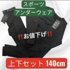 Item thumbnail for item 2b101fc6-b84b-4cb5-bbb5-44db937d3f45