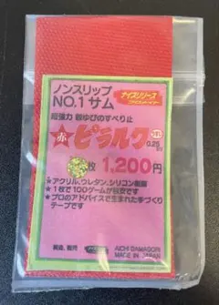 kouji様 リクエスト 2点 まとめ商品