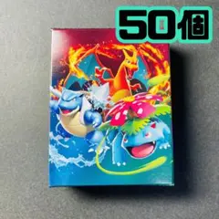 スペシャルデッキセットex 限定ダメカンケース　50個セット　未使用品