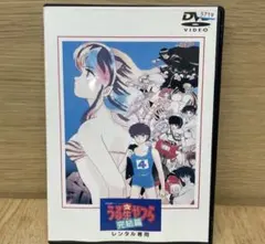 2026年最新】うる星やつら アニメ版の人気アイテム - メルカリ