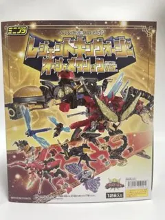 ミニプラ　レジェンドキングオージャー　オージャメタリックver