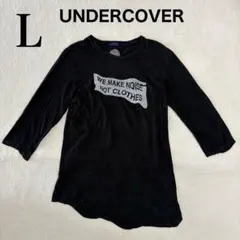 2026年最新】アンダーカバー LANGUIDの人気アイテム - メルカリ