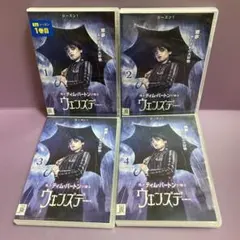 ウェンズデー シーズン1 DVD レンタル 海外ドラマ ① - メルカリ