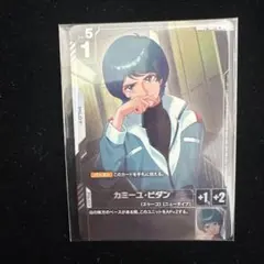 即日発送2枚】カミーユビダン ガンダムカード ニュータイプチャレンジ