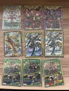 デュエルマスターズレアカード9枚セット大特価早い者勝ち
