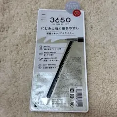 3650 密着リキッドアイライナー ホワイトのサムネイル