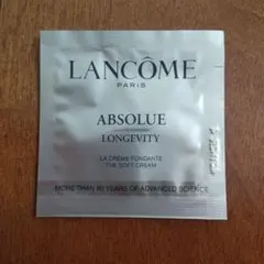 LANCOME アプソリュ ザ ソフトクリーム サンプル 2包 - メルカリ