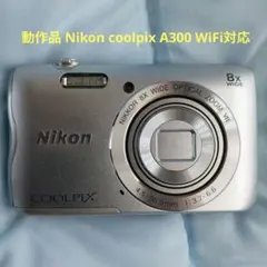 【ジャンク品】Nikon COOLPIX A300 シルバー 動作品 2026年最新】Yahoo!オークション -nikon coolpix a300の中古品・新品