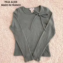 PAUL & JOE グリーン リボン付きニットセーター サイズ1 フランス製
