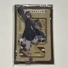 ま*る様 神谷浩史　フォトカード 神谷浩史 「ワヲ！」 封入特典 フォトカード① | K-BOOKS K-POP