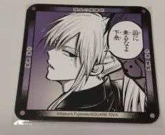 雅血の陰陽師 コラボカフェ motto cafe 特典 コースター 政影 - メルカリ