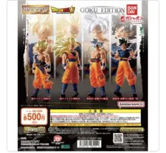 2026年最新】HGドラゴンボール01 gokuの人気アイテム - メルカリ
