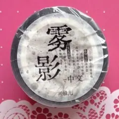 Item thumbnail for item af72d27a-a741-4f39-99a1-39e206833a4f