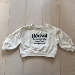 mirror bae. バースデー バースデイ トレーナー スウェット 裏起毛