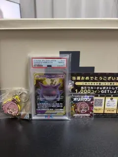 2026年最新】ゲンガー&ミミッキュ プレイマットの人気アイテム - メルカリ