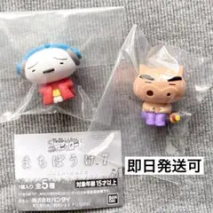クレヨンしんちゃん ヤキニクロード まちぼうけ7 シロ ぶりぶりざえもん