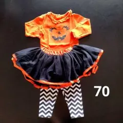 ハロウィン仮装　パンプキンコスチューム　チュールスカートセット　70センチ