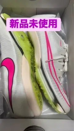 Nike Air Zoom Maxfly 8.5 新品未使用