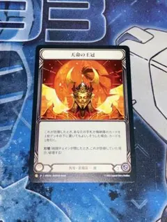 2026年最新】crown of providenceの人気アイテム - メルカリ