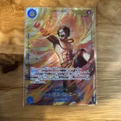 ミラクルバトルカードダス P OP 05 「ポートガス・D・エース」パラレル