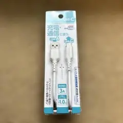 USB-C to USB-A 充電ケーブル 1.0m 3A
