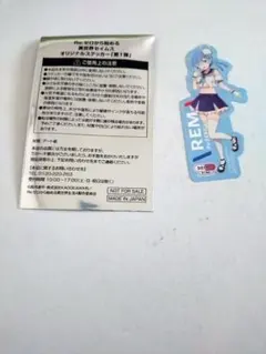 Re:ゼロ レム セイムスステッカー