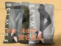 BELMISE スリムレギンス 2点セット　Lサイズ