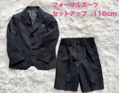 卒園式 フォーマル