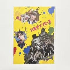 【八王子ゾンビーズ】 ポストカード 牧島輝 高野洸