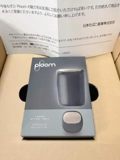 2025年最新】Ploom 灰皿の人気アイテム - メルカリ