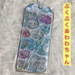 【国内正規品】ぷくぷく　あわわちゃん　ウォーターinシール