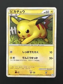 PSA9 ピチュー 031/070 1ED L1-S ソウルシルバーコレクション - メルカリ