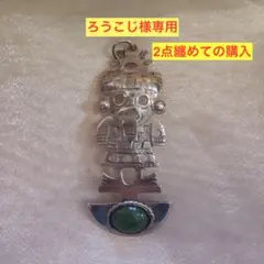 ろうこじ様専用