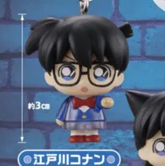 名探偵コナン めじるしアクセサリー