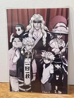 ハンターハンター キルア 生ブロマイド ゾルディック家 ブロマイド