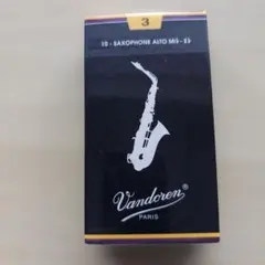 ジュラルの魔王様専用】Vandoren アルトサックスリード 2番 2セット