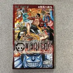ワンピース　特典